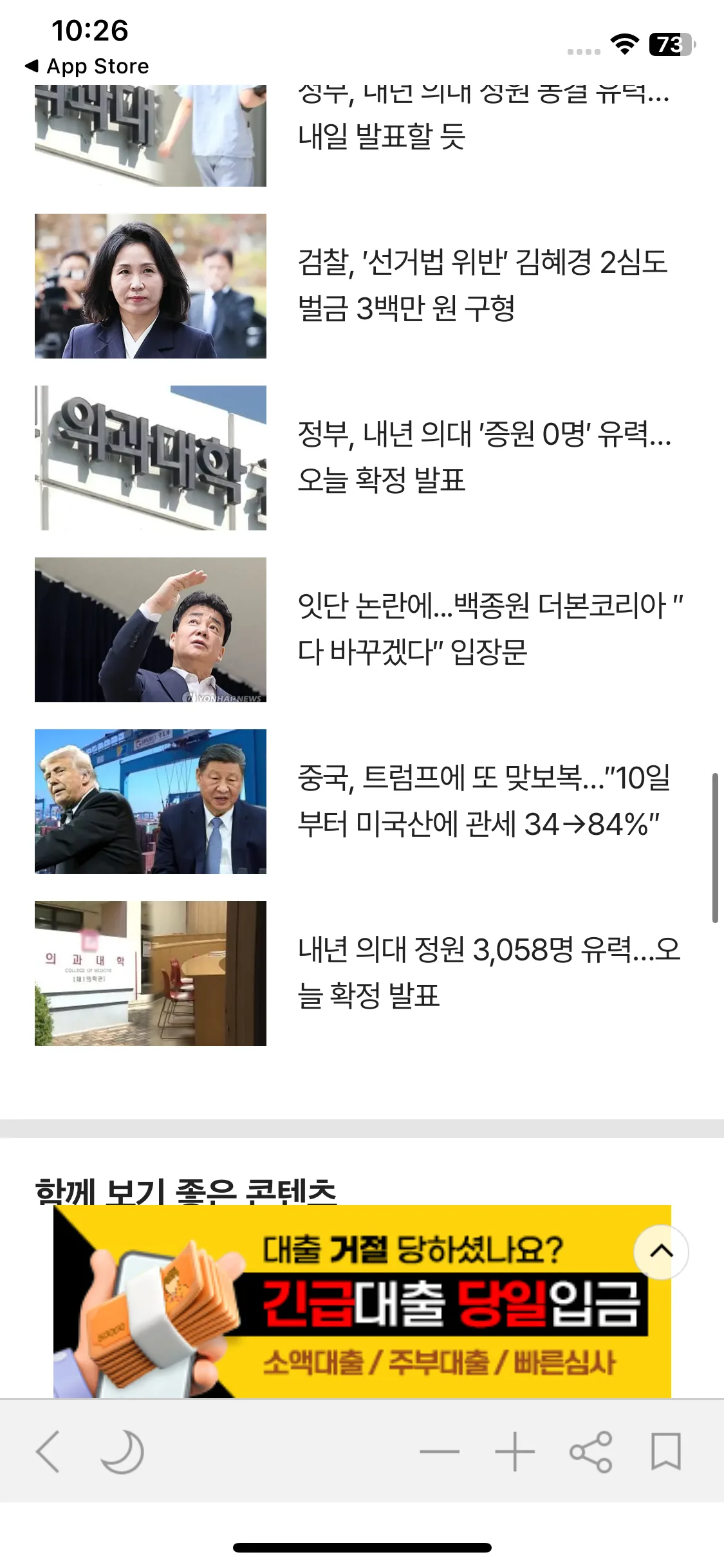 Test Image 5